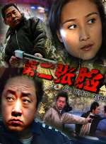 亚洲国产小视频